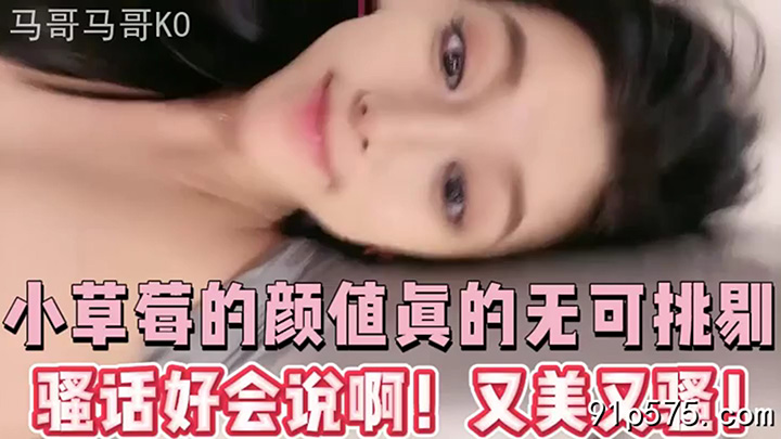 这颜值真的无可挑剔!又美又骚