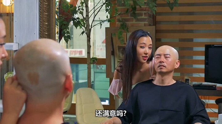 可疑的美容院HD中字