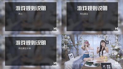 节目kiss糖果屋EP1麻豆女神解密的吻甜心姐妹脱衣挑战赛,猜错就扒光